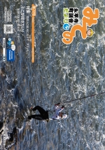 議会だより第72号